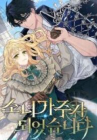 The Sea Captain’s Bride