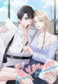 Deal Breaker [Completed Edition]