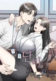 Simply letting myself slowly get soaked in the gentle rain