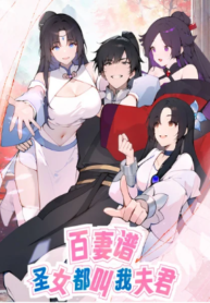 Hundred Wives: All Saintesses Call Me Husband