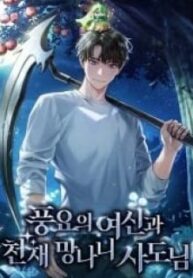 The Rebellious Apostle of the Harvest Goddess