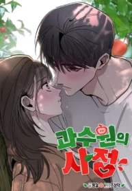 The Orchard’s Secrets