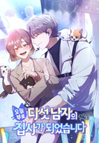 I Became the Butler of Five Men