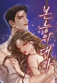 The Price of Instinct