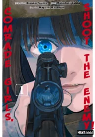 Comrade Girls, Shoot the Enemy