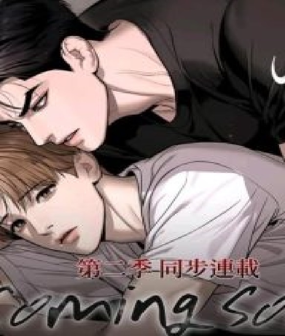 Mangaking.net - JINX