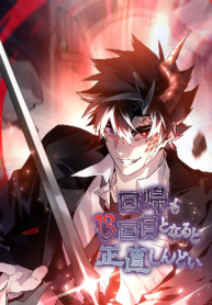 Read-Manhwa-2-193×278