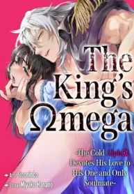 The King’s Omega