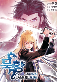 Mookhyang – Dark Lady