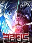 Cryptid – Manhwa