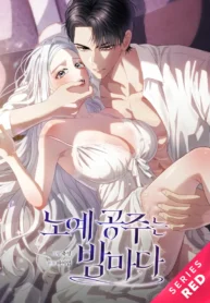 The Captive Princess At Night