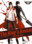 The King’s Avatar