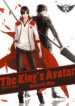 The King’s Avatar
