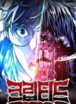 Cryptid – Manhwa
