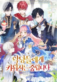 I’m Being Raised By Villains