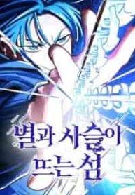 Island of Stars and Chains