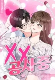 Love Under Construction