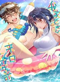 My Wife is from Thousand Years ago