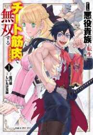 I Was Reincarnated as an Evil Noble in a Game and Became Unparalleled With My Overpowered Muscles