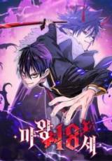 The 18-Year Old Demon King