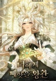 The Crown I Will Seize