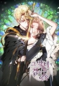 The Reason Why That Villainess Picked Up A Sword