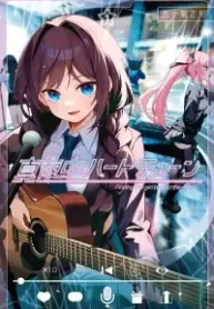 Tune In to the Midnight Heart