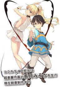 Exceeding limits can only be handled by reincarnated people