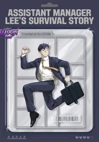 Assistant Manager Lee’s Survival Story