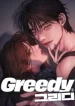 Greedy