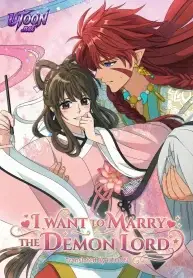 I Want to Marry the Demon Lord