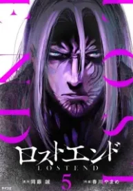 LOSTEND