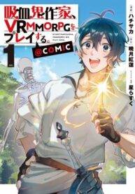 Kyuuketsuki Sakka, VRMMORPG wo Play Suru