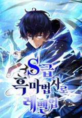 Leveling Up as an S‑Rank Dark Mage