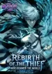 Rebirth of the Thief Who Roamed the World