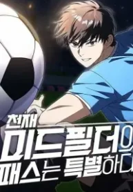 The Genius Midfielder’s Passes are Special