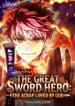 The Great Sword Hero: The Scrap Loved by King