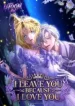 I Leave You Because I Love You
