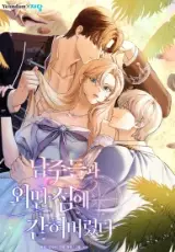 I Got Trapped on a Remote Island with the Male Leads