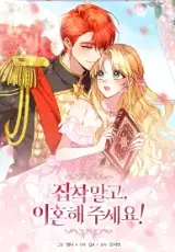 Stop Obsessing, Please Divorce Me!