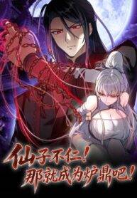 If the Fairy is Heartless, Then Let her Become a Furnace!