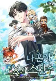 Only I Have an EX-Grade Summon