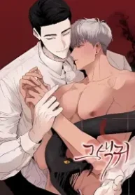 Одержимый похотью призрак