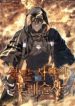 Sandmancer of the Scorched Desert